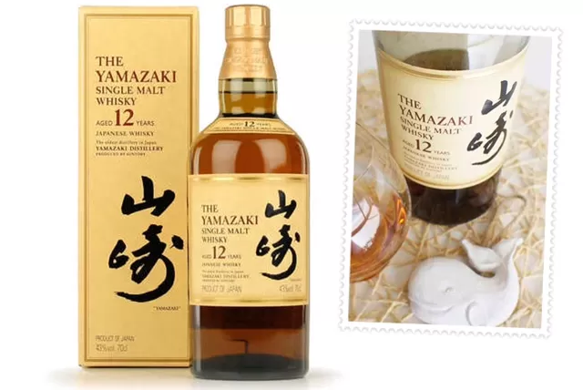 Yamazaki 12 yo Single Malt Whisky header